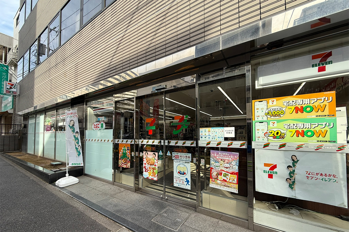 セブンイレブン月島一丁目店 徒歩約2分(約140m)